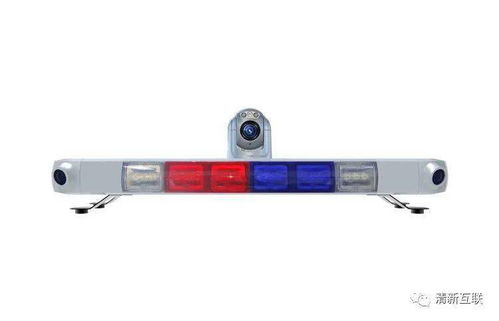 喜訊 清新互聯(lián)車載警用產(chǎn)品入選2020年安徽省首臺(tái)套重大技術(shù)裝備名單