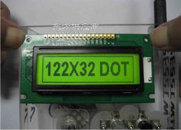 廠家訂制 段碼式液晶顯示屏價格